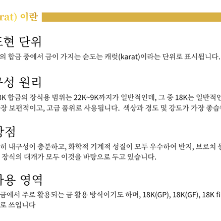 새 GP 하트 LOVE 목걸이 도금 사랑 금 황금 선물 기념일