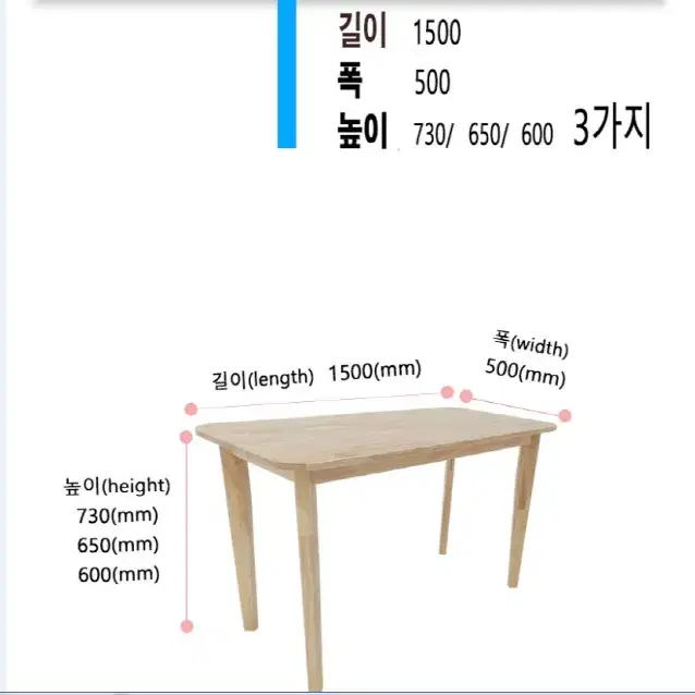 가야마루 1200*500 책상 식탁 원목테이블 예쁜디자인 원하는데로제작