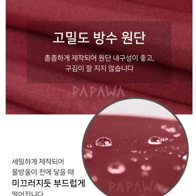 반자동 대형 무지 장우산 커플템으로도 추천!!!