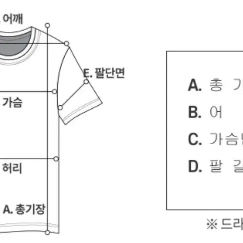 당근 반팔잠옷 원피스