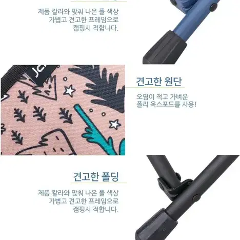 자칼 하이버켓체어_컴포트(스노우,우즈) 새상푼 캠핑의자