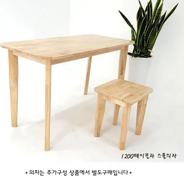 가야마루 800*600 책상 식탁 원목테이블 예쁜디자인 원하는데로 제작