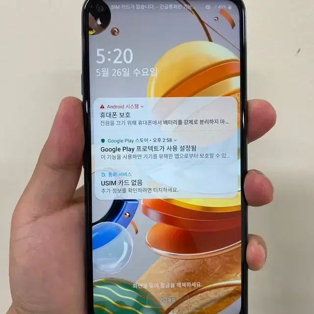 LG Q63 화이트 64G