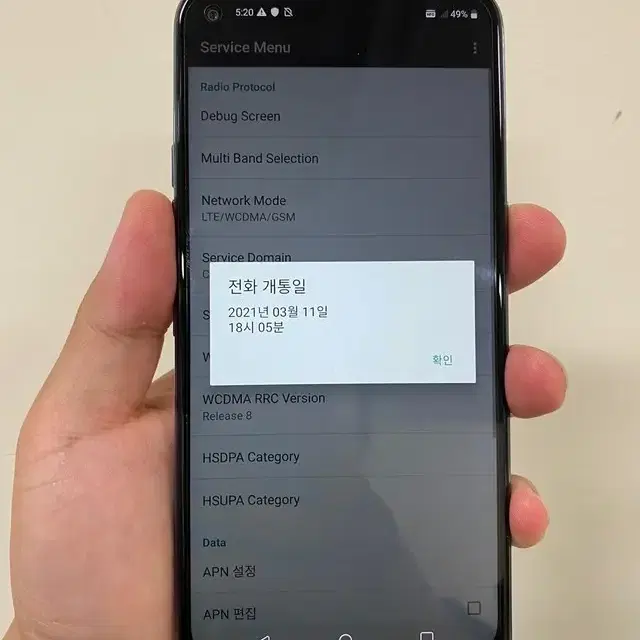 LG Q63 화이트 64G