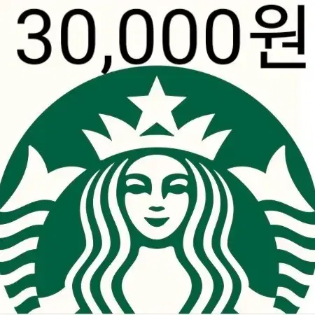 [구매] 스타벅스 3만원권 -> 24,000원에 기프트카드 삽니다