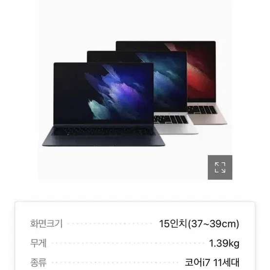 최고사양 모델!! 북프로360 (NT950QDB-K71A)