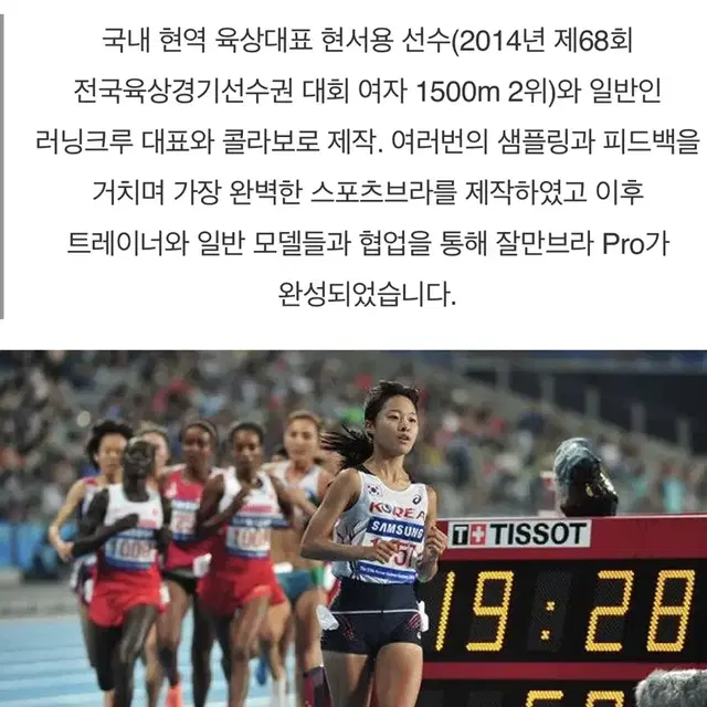 새상품/반값)블루그레인 잘만브라 PRO 화이트L