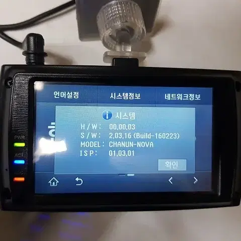 차눈 노바 중고 블랙박스 본체