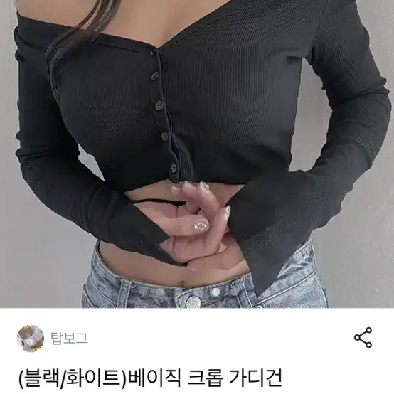 브랜디 베이직 크롭 가디건