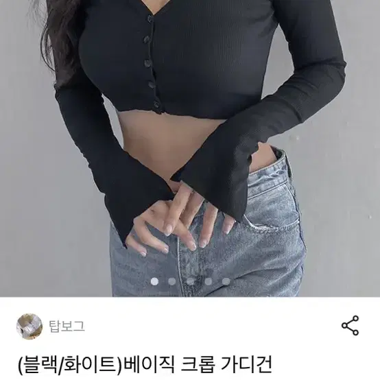 브랜디 베이직 크롭 가디건