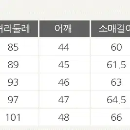 롤프/남성 남자 여름 반우라 자켓 마이 정장 양복 수트 슈트 상의 면접