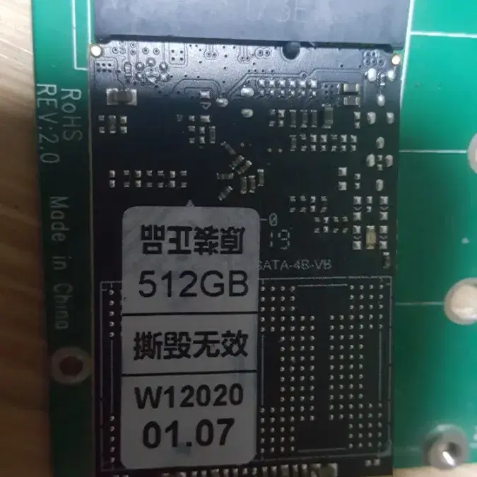 TeelKoou msata ssd 512GB 팔아요