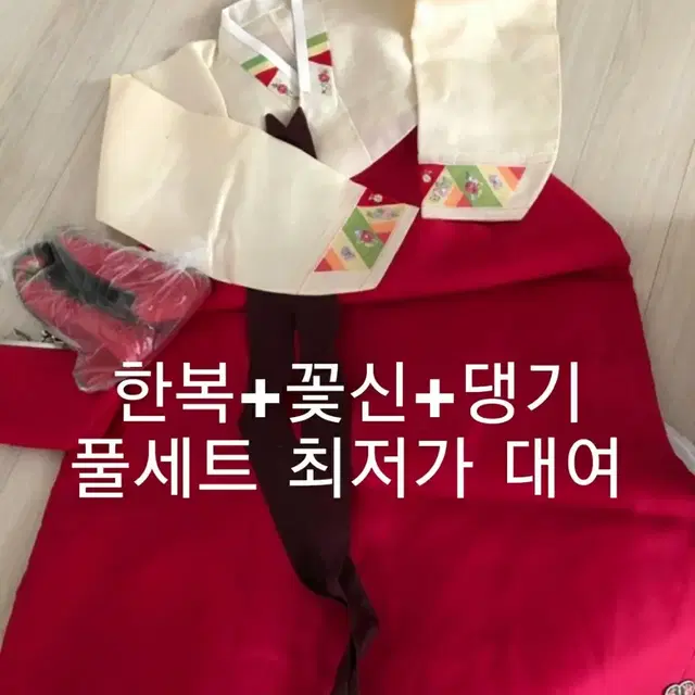 한복 대여 꽃신 댕기 졸업사진 컨셉 코스프레 개화기 조선 생활한복 개량