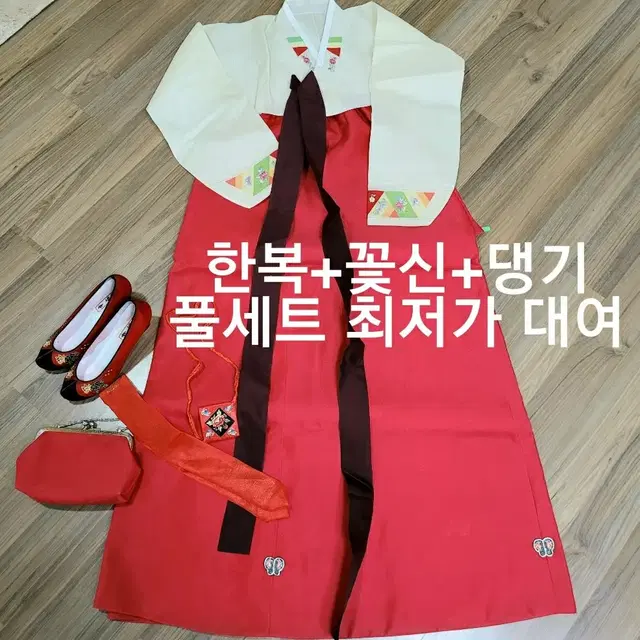 한복 대여 꽃신 댕기 졸업사진 컨셉 코스프레 개화기 조선 생활한복 개량