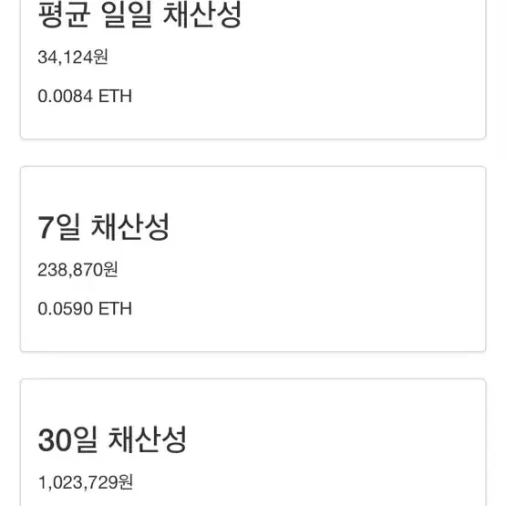 채굴기판매합니다