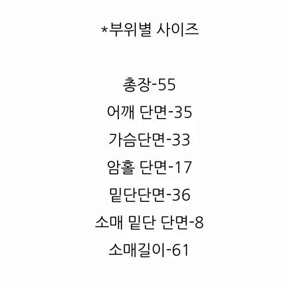 에이블리 셔링끈 긴팔티