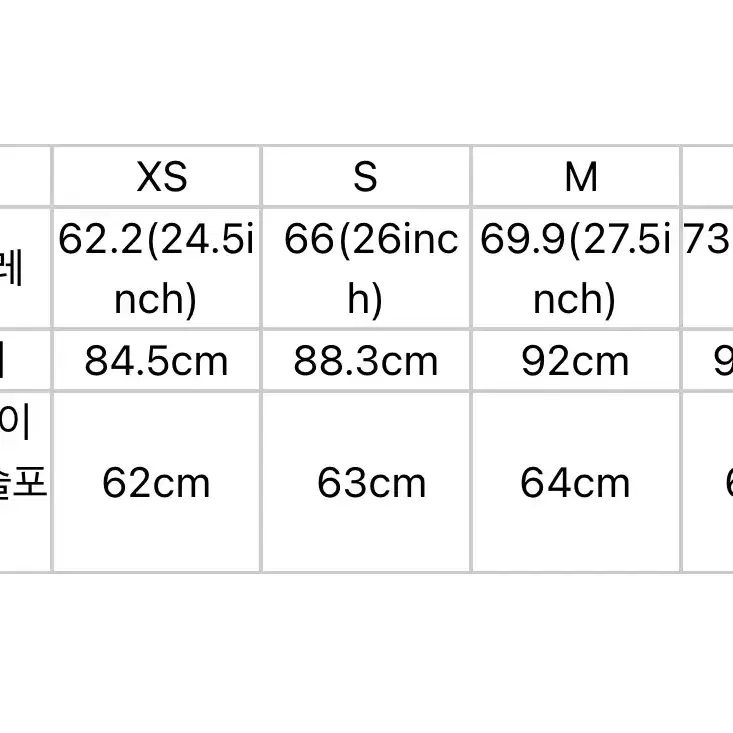 메르시비앙 레이스스커트 네이비S 새상품