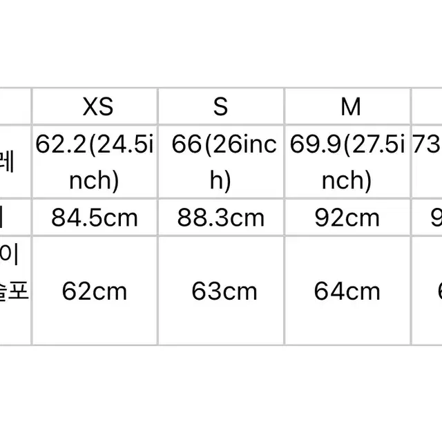 메르시비앙 레이스스커트 네이비S 새상품