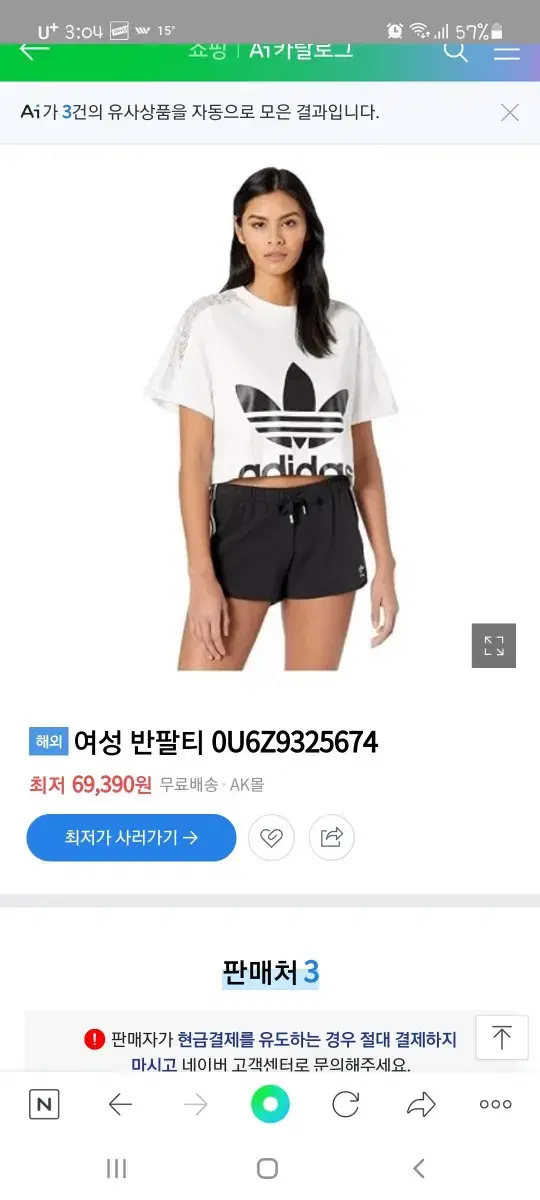 Adidas Women's Short-Sleeved Crop Top