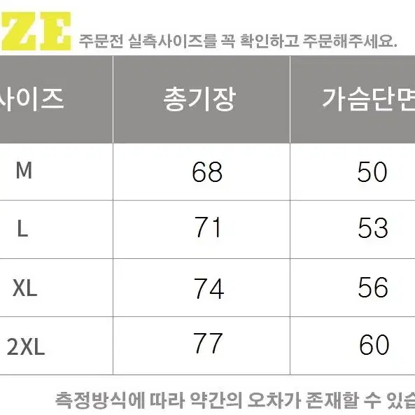 미해병대 앵카 쿨론 반팔티셔츠