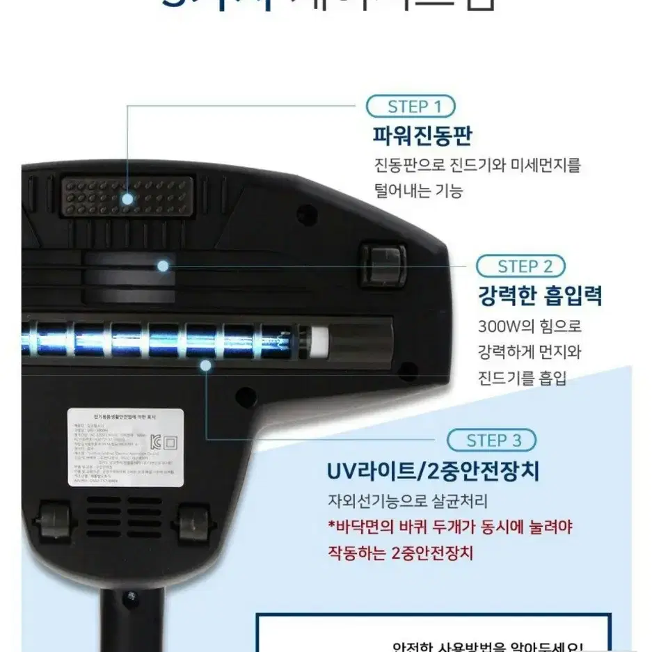 퀸메이드 이지케어 침구청소기/집먼지진드기제거/살균/미세먼지