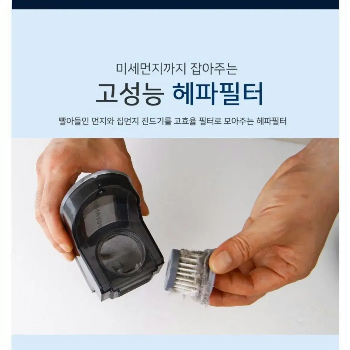 퀸메이드 이지케어 침구청소기/집먼지진드기제거/살균/미세먼지