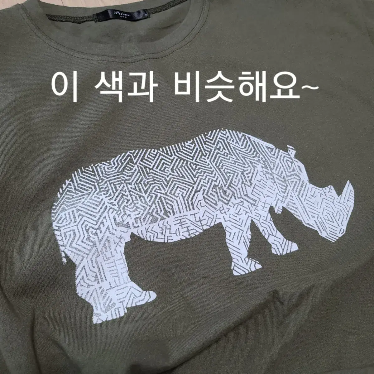 새상품 남성 반팔티셔츠 XL