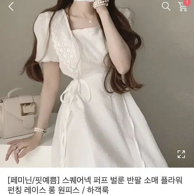 스퀘어넥 롱원피스