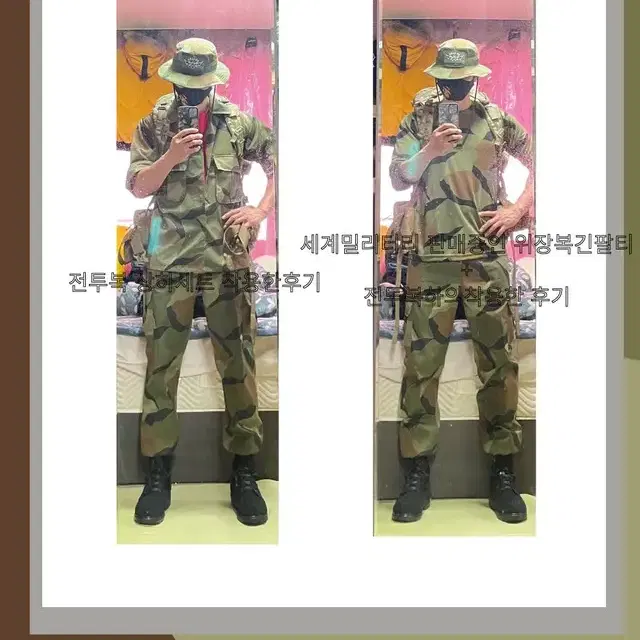 해병대 큰무늬 위장 반팔티 쿨론반팔티