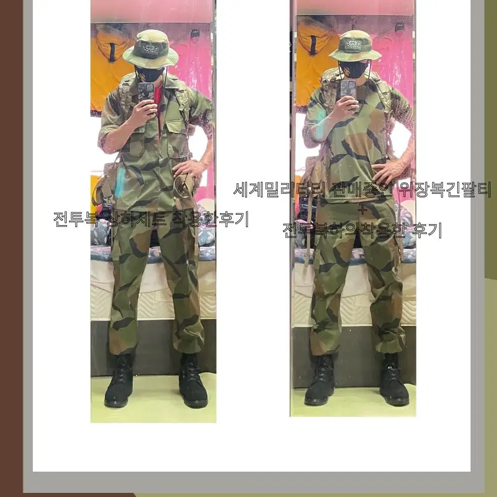 대한민국 해병대 큰무늬 위장 쿨론 반팔 긴팔 티셔츠