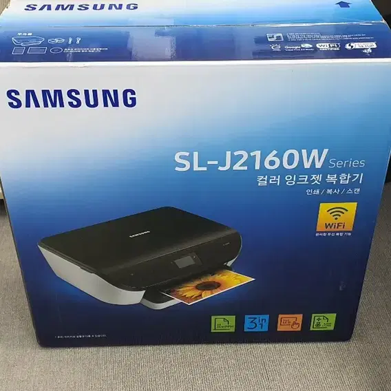 삼성 SL-J2160W 컬러 잉크젯복합기