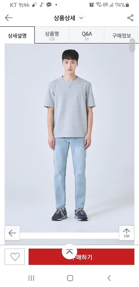 New Clothes. Spao Men's Jeans Light Blue Trousers Pants