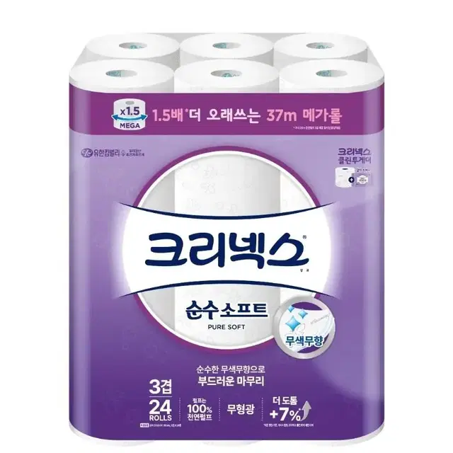 크리넥스 천연펄프 3겹 화장지 37m x 24롤 무료배송 순수소프트 휴지