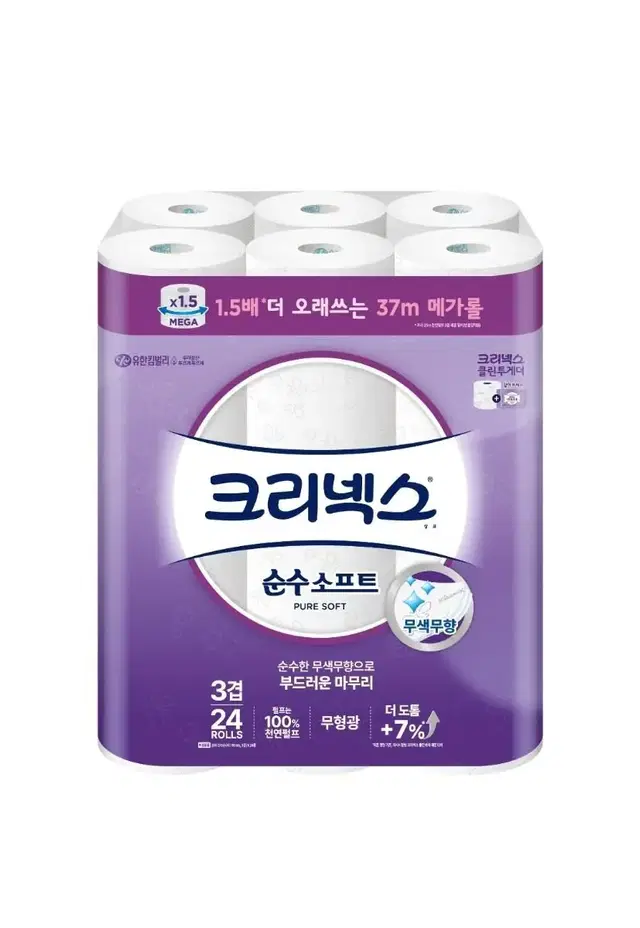 크리넥스 천연펄프 3겹 화장지 37m x 24롤 무료배송 순수소프트 휴지