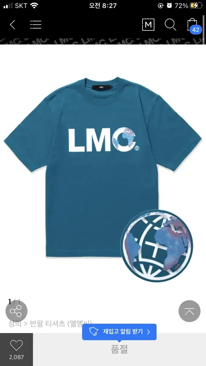 lmc 반팔 (새상품)