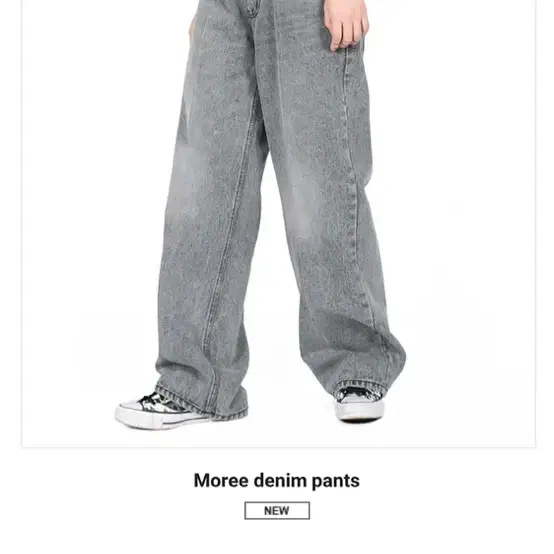 유니드론 moree denim pants