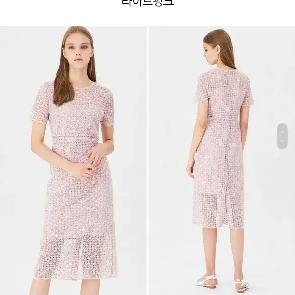 시슬리 레이스 원피스