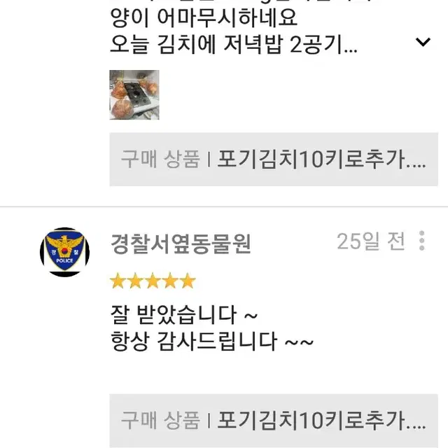 햅쌀ㅡ명품쌀 10키로