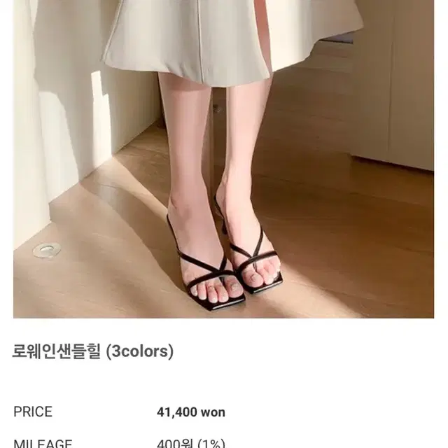 샌들힐 아이보리 240 6cm