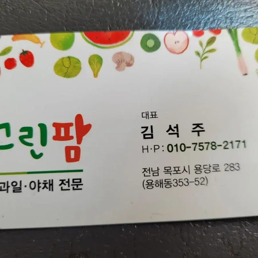 통녹두  강원도산