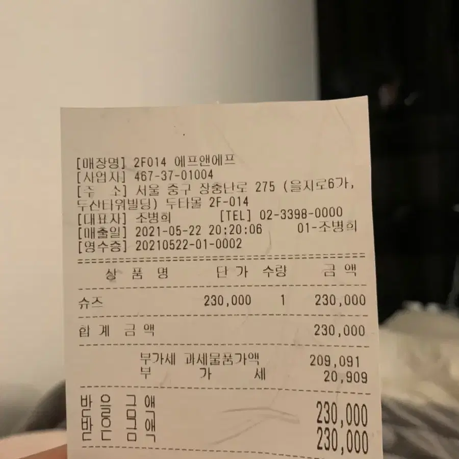 나이키 아쿠아 리프트 세일 255