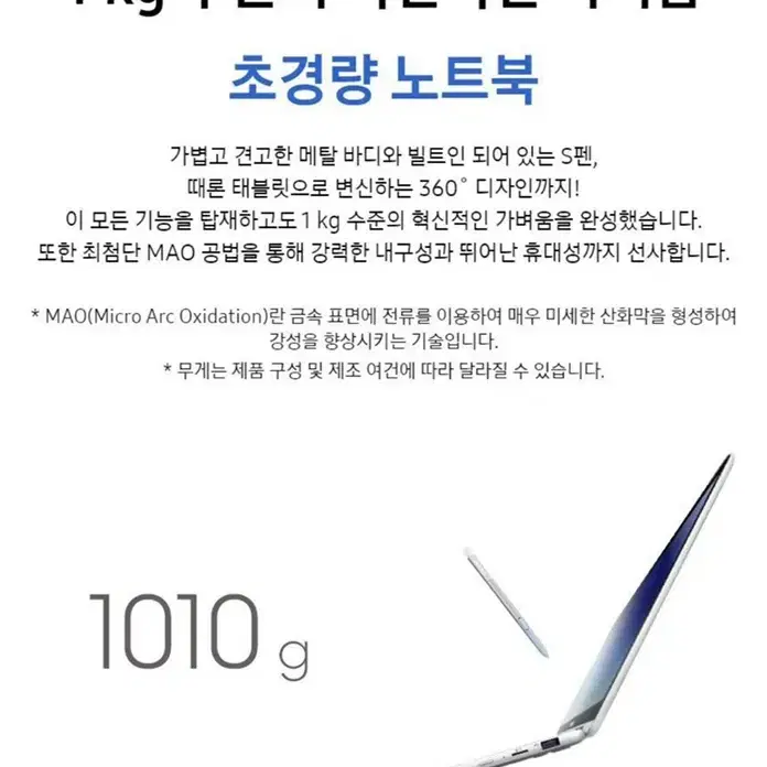 삼성노트북펜 2020