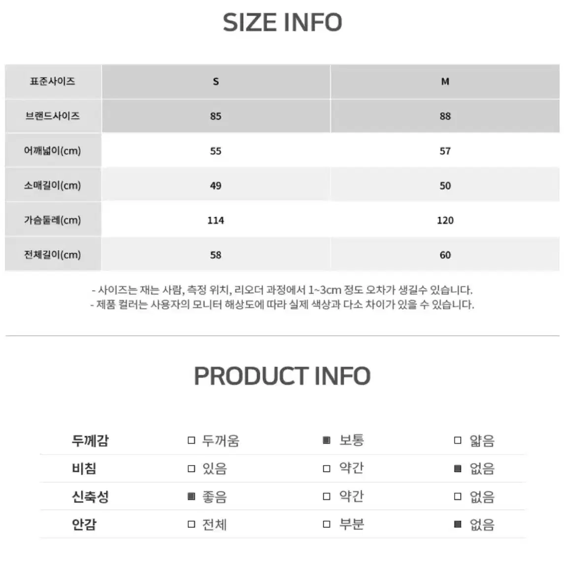 로엠 레오파드니트(M)/호피 니트