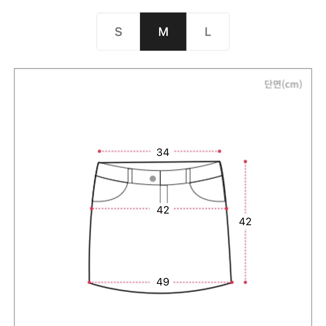 에이블리 레오파드 치마 M