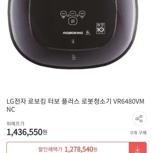 LG 로봇청소기 VR6480VMNC