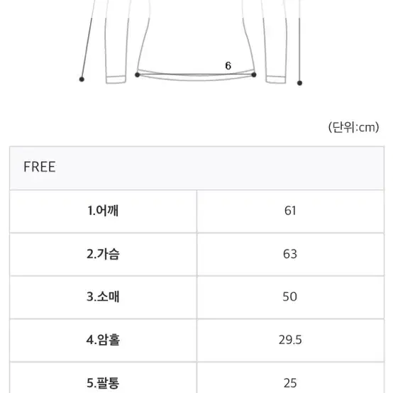 미젬므 트레이닝 스우시 바람막이 상의만 판매 스트링 세트