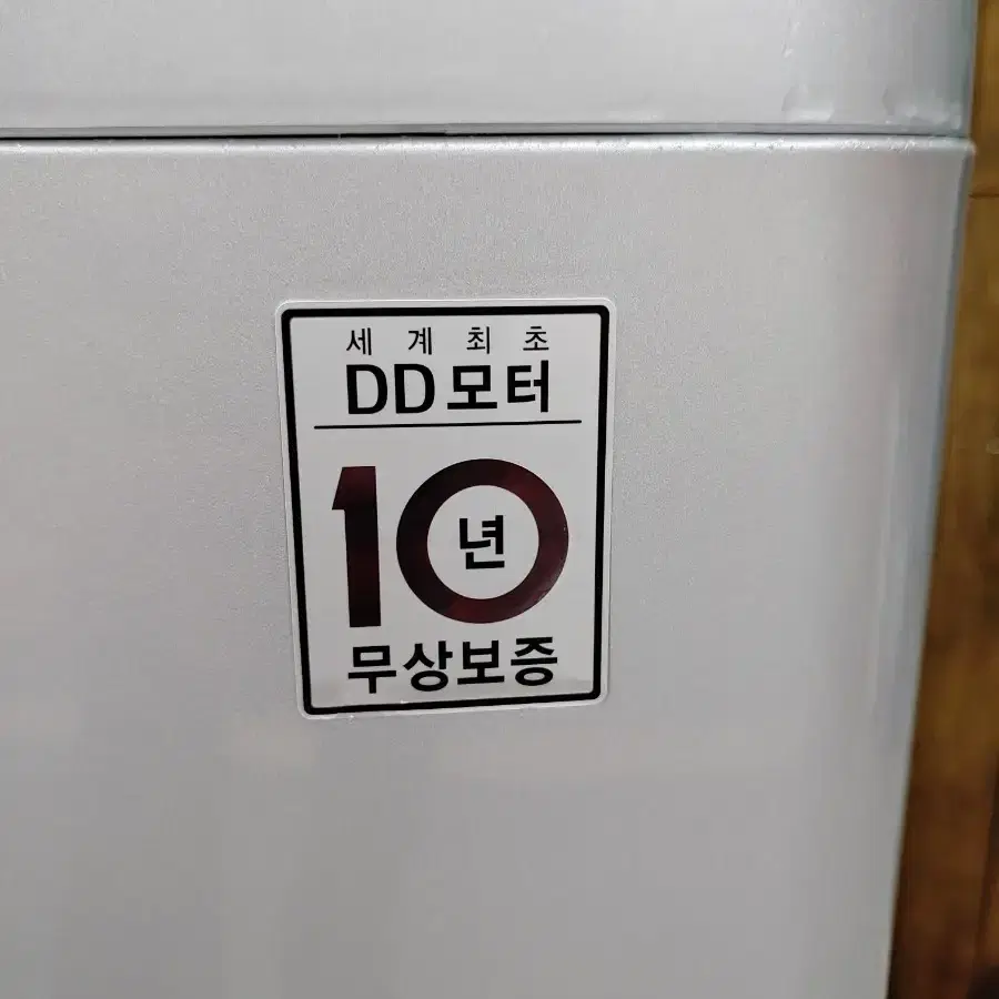 깨끗한 세탁기16kg LG15년식 내부통교체(오늘)세척건조보관중