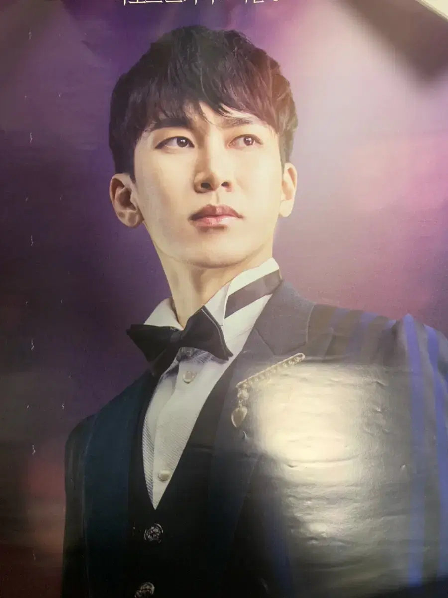 SEO Eunkwang Musical Poster