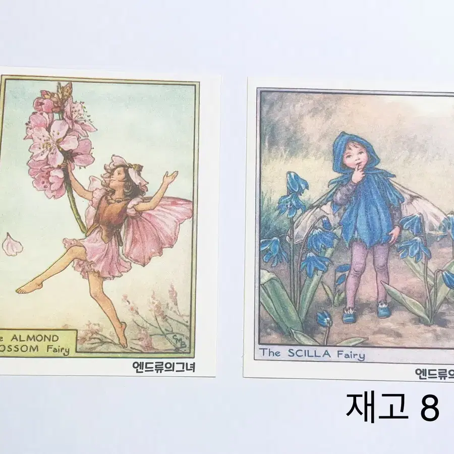 재고소량) 100원 고르는 빈티지 요정 인스 18종