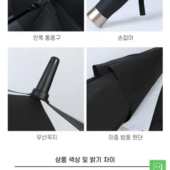 한정판 장밥티스트 골프우산 이중방풍우산 정리//캐디백,아이언세트,골프백,